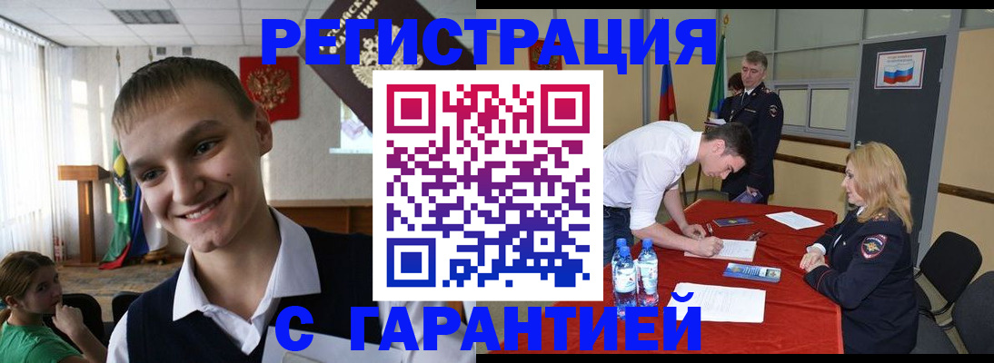 пропишу в квартире в Северске