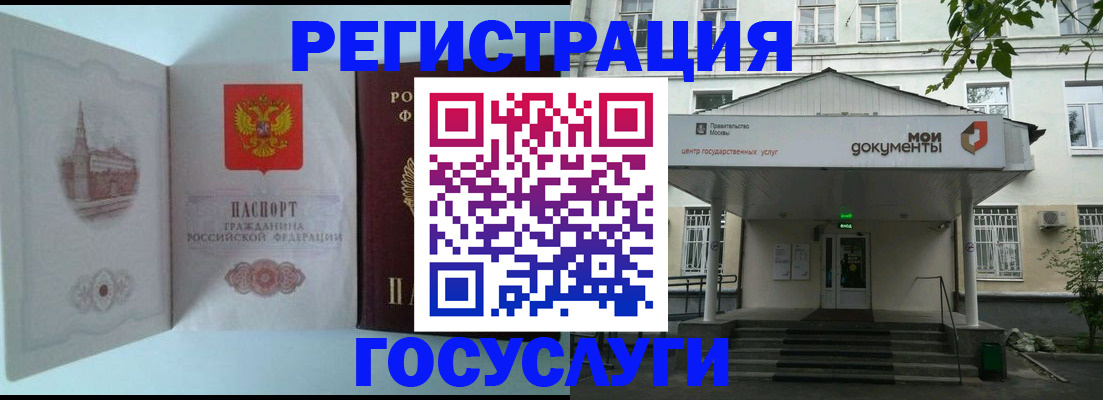 пропишу в квартире в Северске