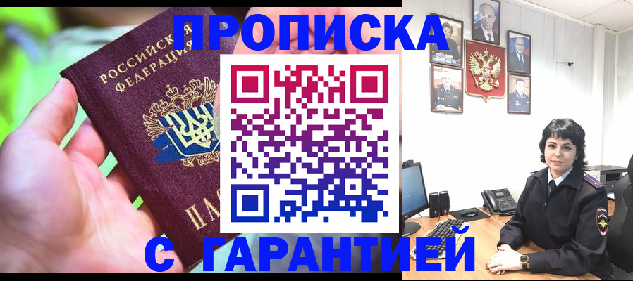 регистрация для дет. сада в Северске